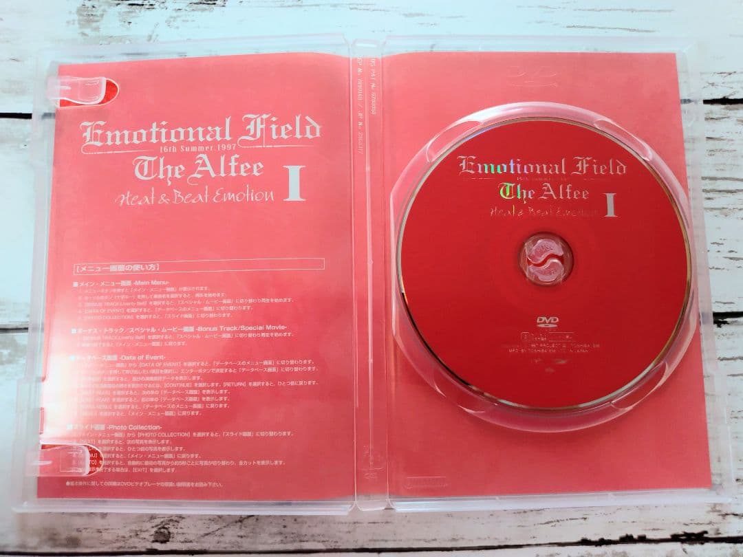 【DVD】THE ALFEE 1997 Emotional Field