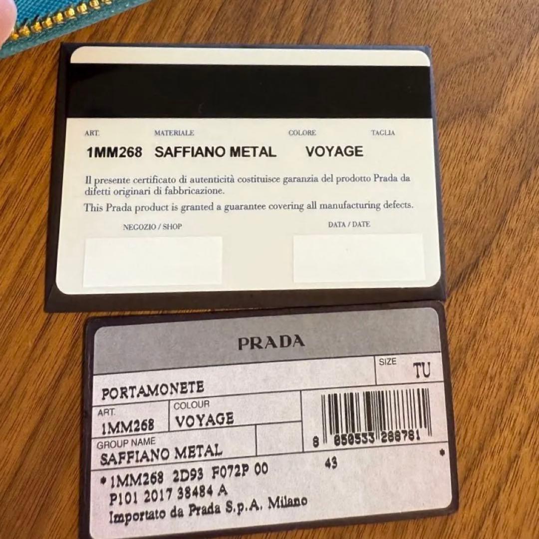 【美品！新品未使用】PRADA カードケース【備品一式アリ】