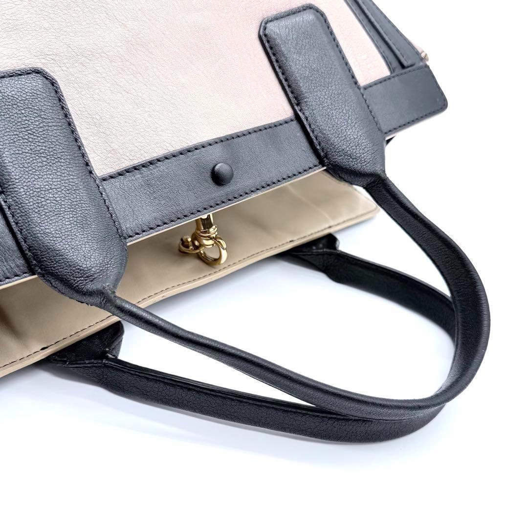 Chloé Allison Two-Tone Leather Tote Bag