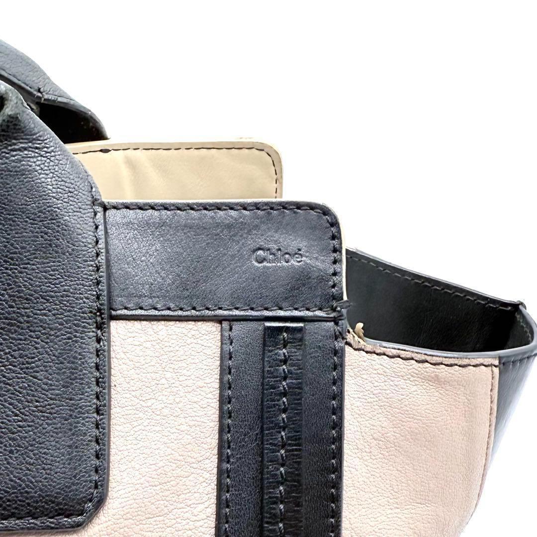 Chloé Allison Two-Tone Leather Tote Bag