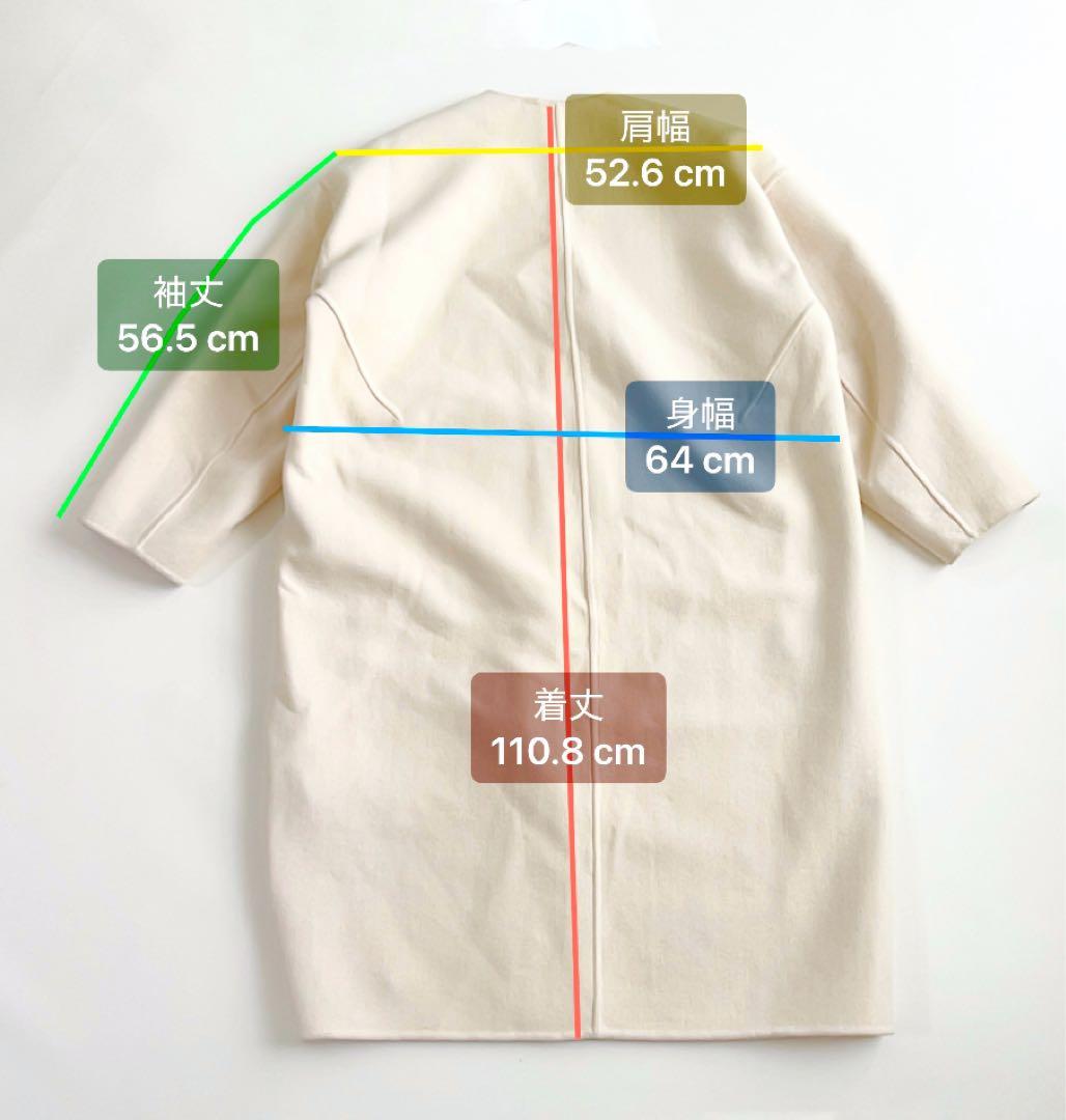 Drawer ウールシルク リバーシブル ノーカラー ロングコート 白 38