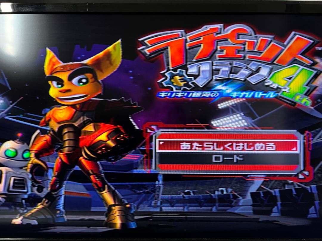 プレイステーション2 本体セット＆ラチェット&クランク4