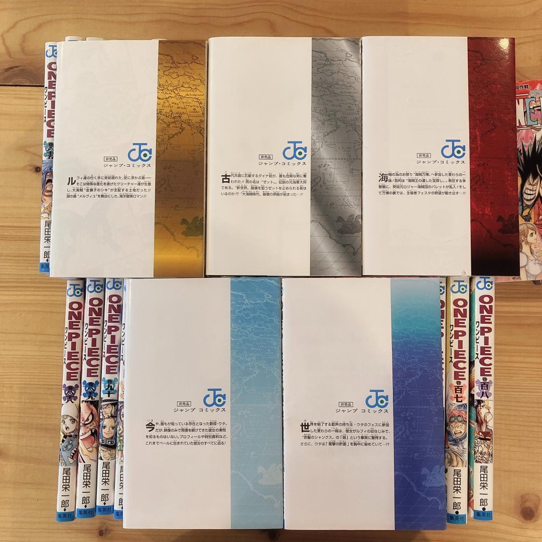 ONE PIECE コミックセット 1〜108巻　映画特典付き