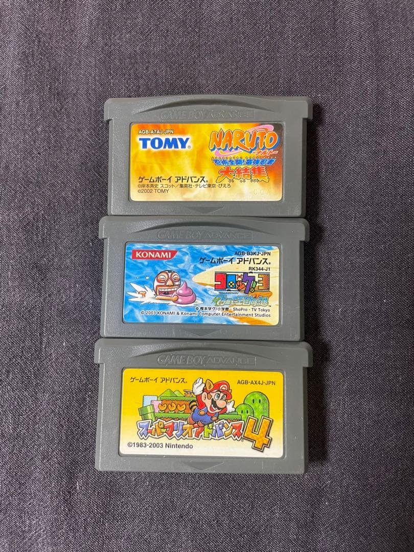 Nintendo Switch GAMEBOY ADVANCE SP   MODEL NO.AGS-001