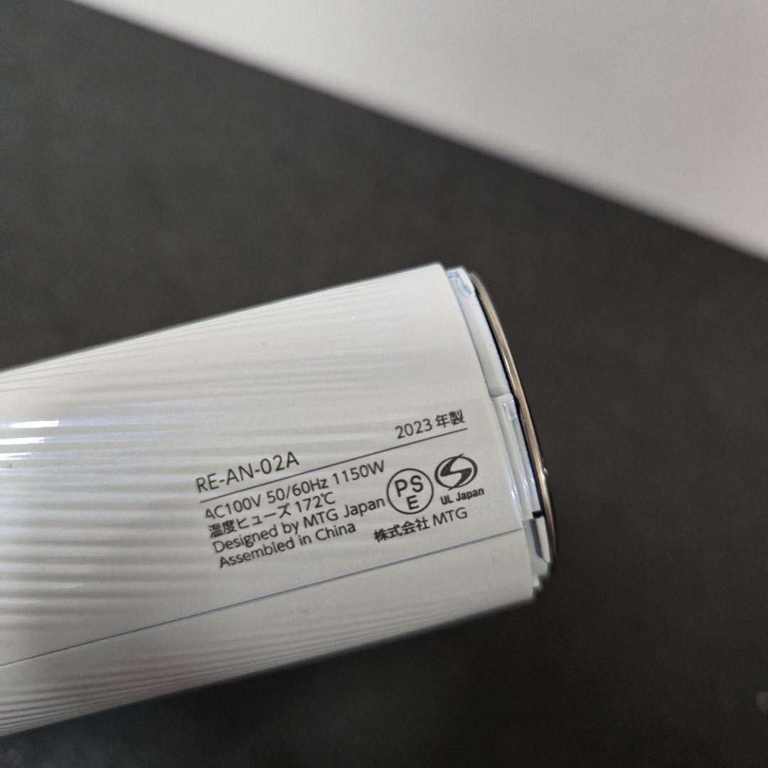 ReFa BEAUTECH DRYER SMARTリファビューテックドライヤー