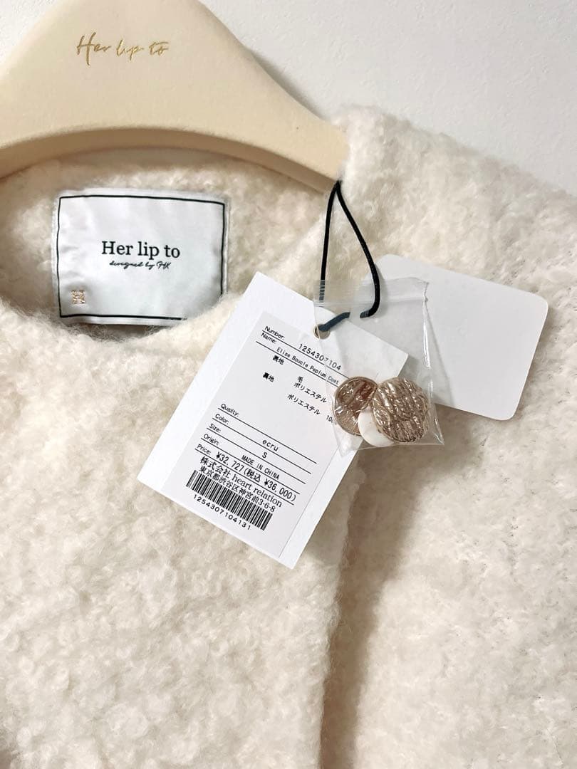 定価36000円Herlipto❤︎EliseBoucle Peplum Coat