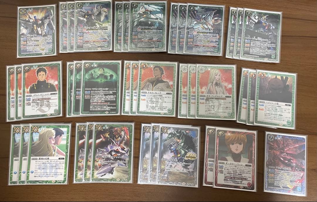 バトルスピリッツ　ガンダムコラボ　引退品