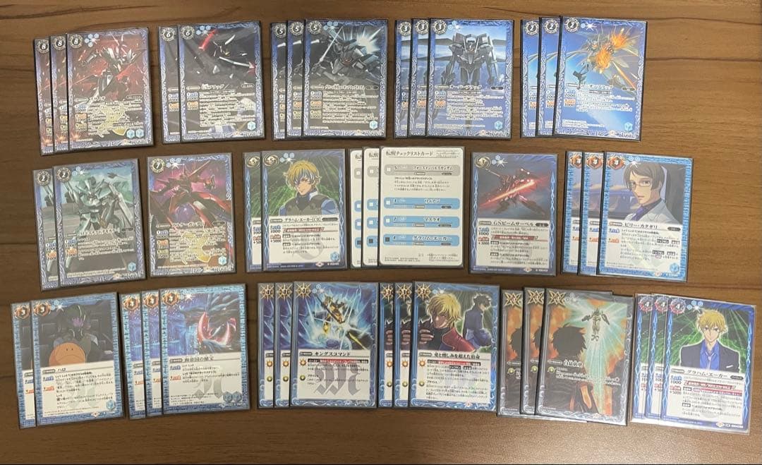 バトルスピリッツ　ガンダムコラボ　引退品