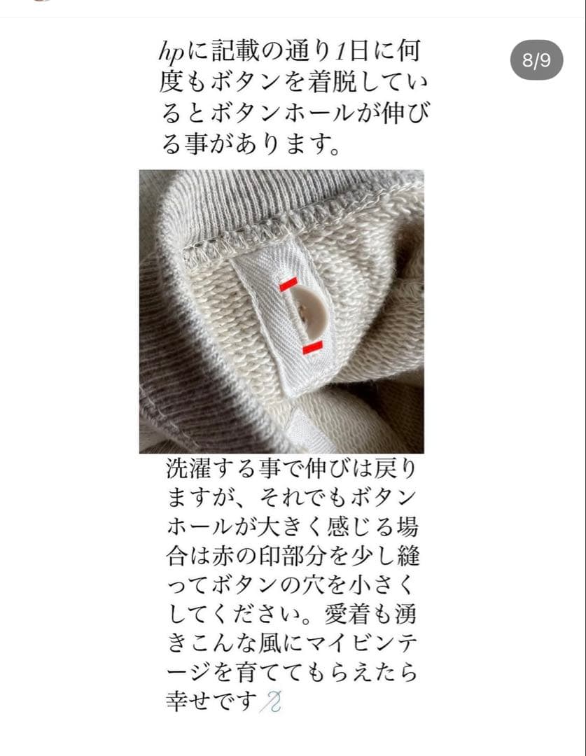 Sorm’ 86 WBAネイビー フード付きパーカー