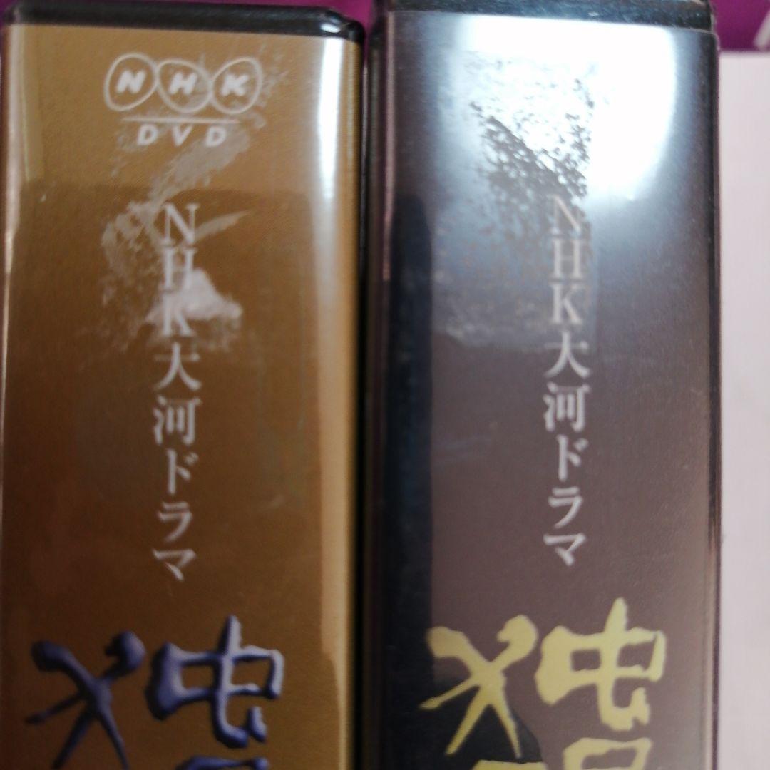 【未開封 DVD】NHK大河ドラマ 独眼竜政宗 完全版 第壱集 / 第弐集