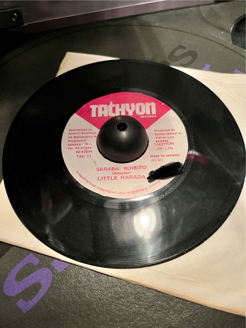 激レア！　LITTLE HARADA SARABA KOIBITO ジャパレゲ
