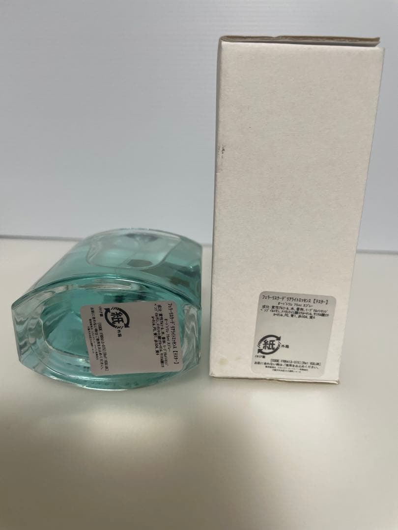 フェラーリ　ライトエッセンス 75ミリ新品未使用