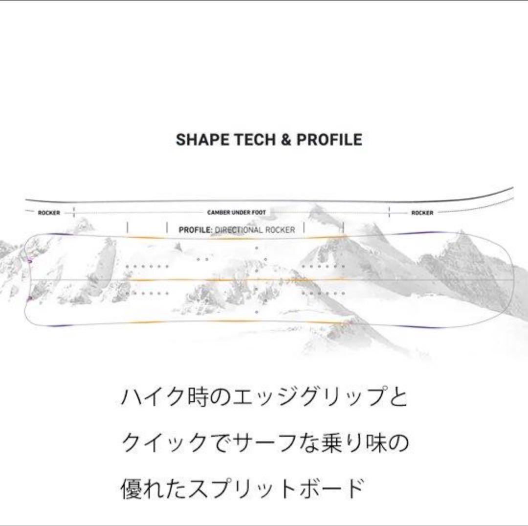 美品☆jones hovercraft split ホバークラフト スプリット