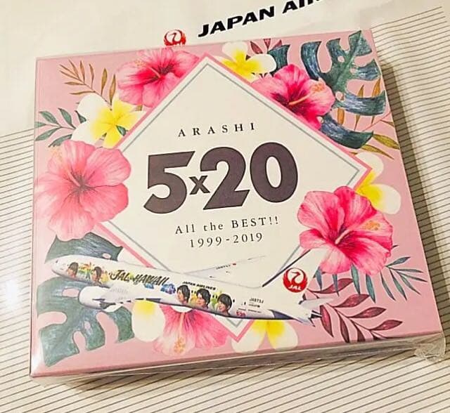 嵐 JALハワイ線限定5x20 CD 機内誌付き！【即日発送致します！】
