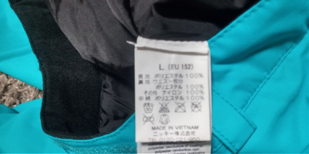 オニール　アクア　ターコイズ スノーボードパンツ 女性用　60 新品　タグ付