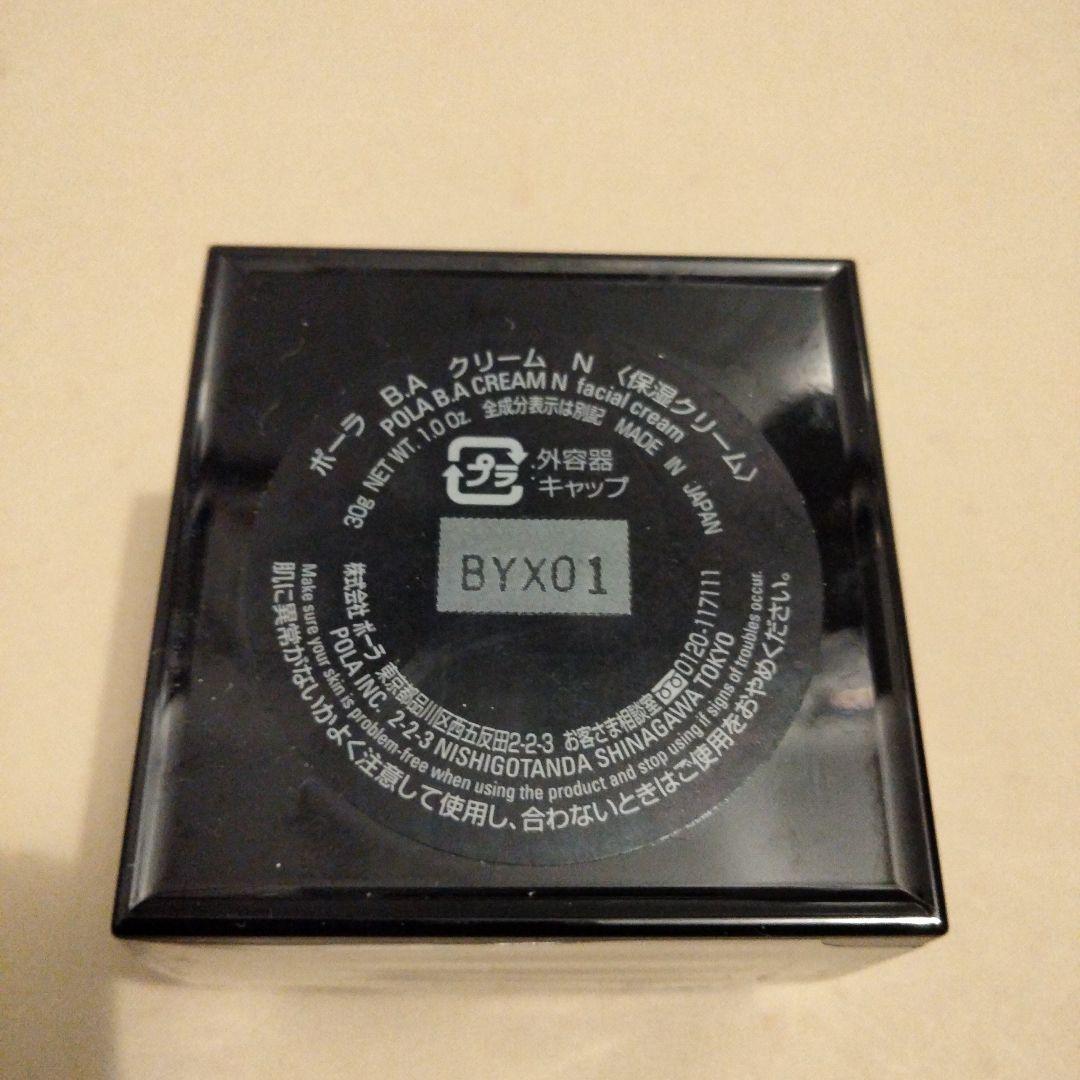 ポーラ BA クリーム N 保湿クリーム 30g
