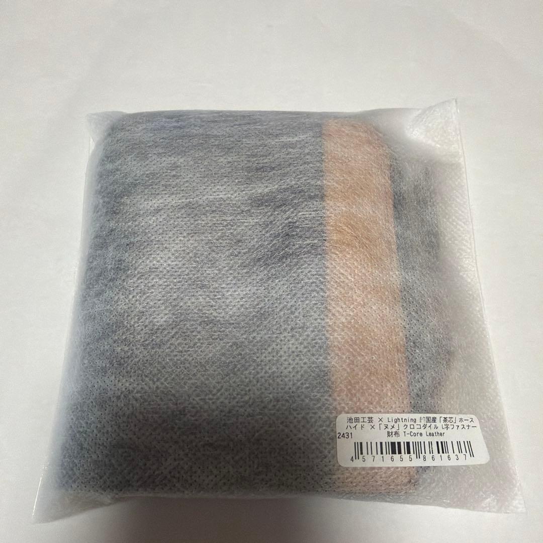 ライトニング　茶芯革財布　T-Core Leather Lover wallet