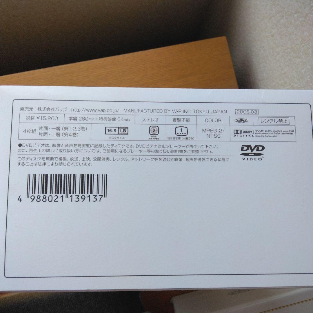 ハリ系 DVD-BOX〈4枚組〉