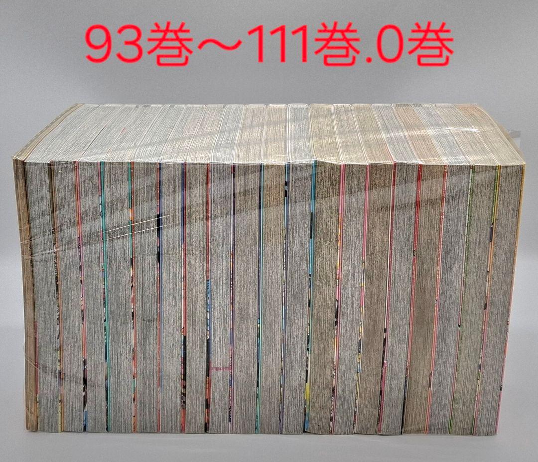 ワンピース 1巻-111巻+0巻 112冊全巻セット