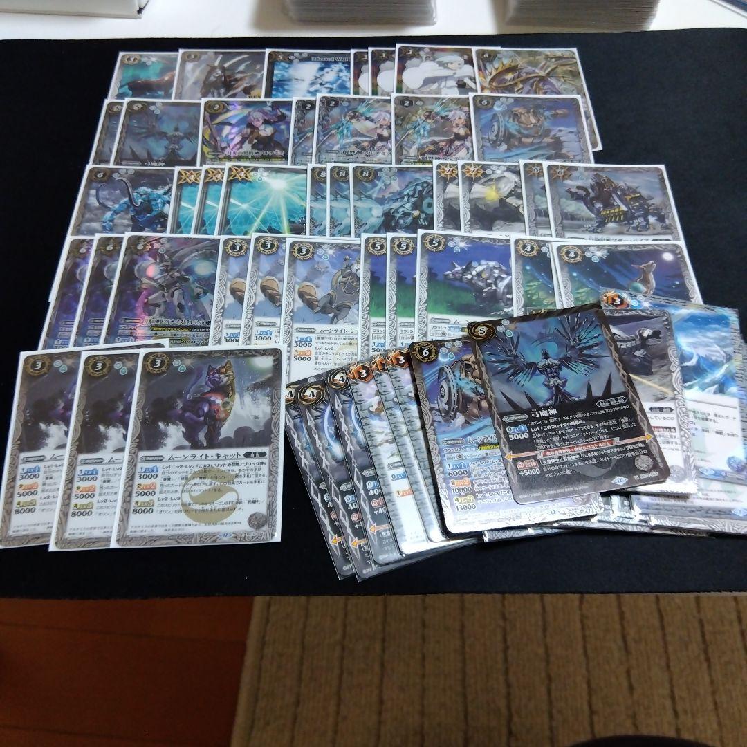 バトスピ　機獣デッキ　差し替えカードあり