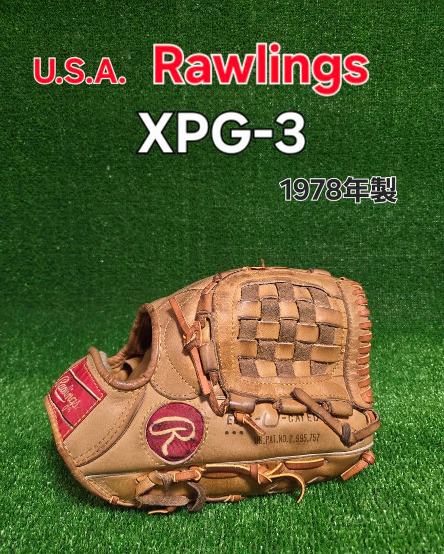 Rawlings XPG-3 グローブ 1978年製　長嶋茂雄