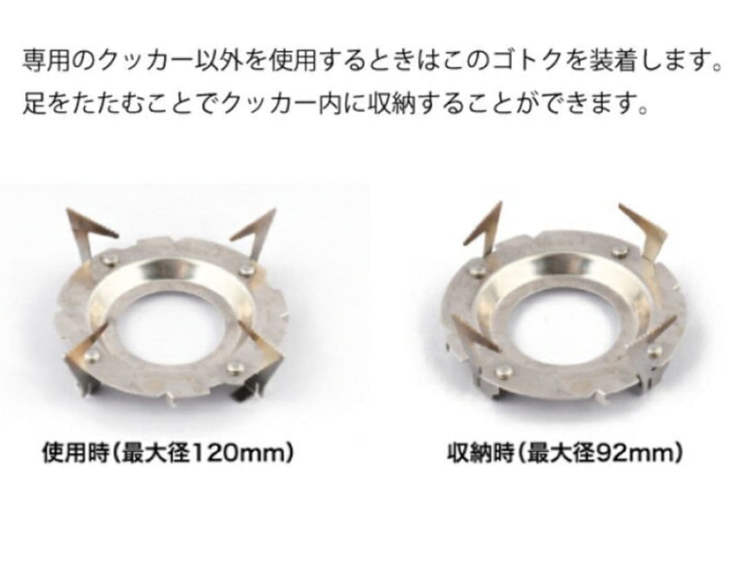 【新品未使用】JETBOIL Flash シングルバーナーコンロ