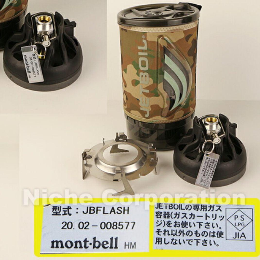 【新品未使用】JETBOIL Flash シングルバーナーコンロ