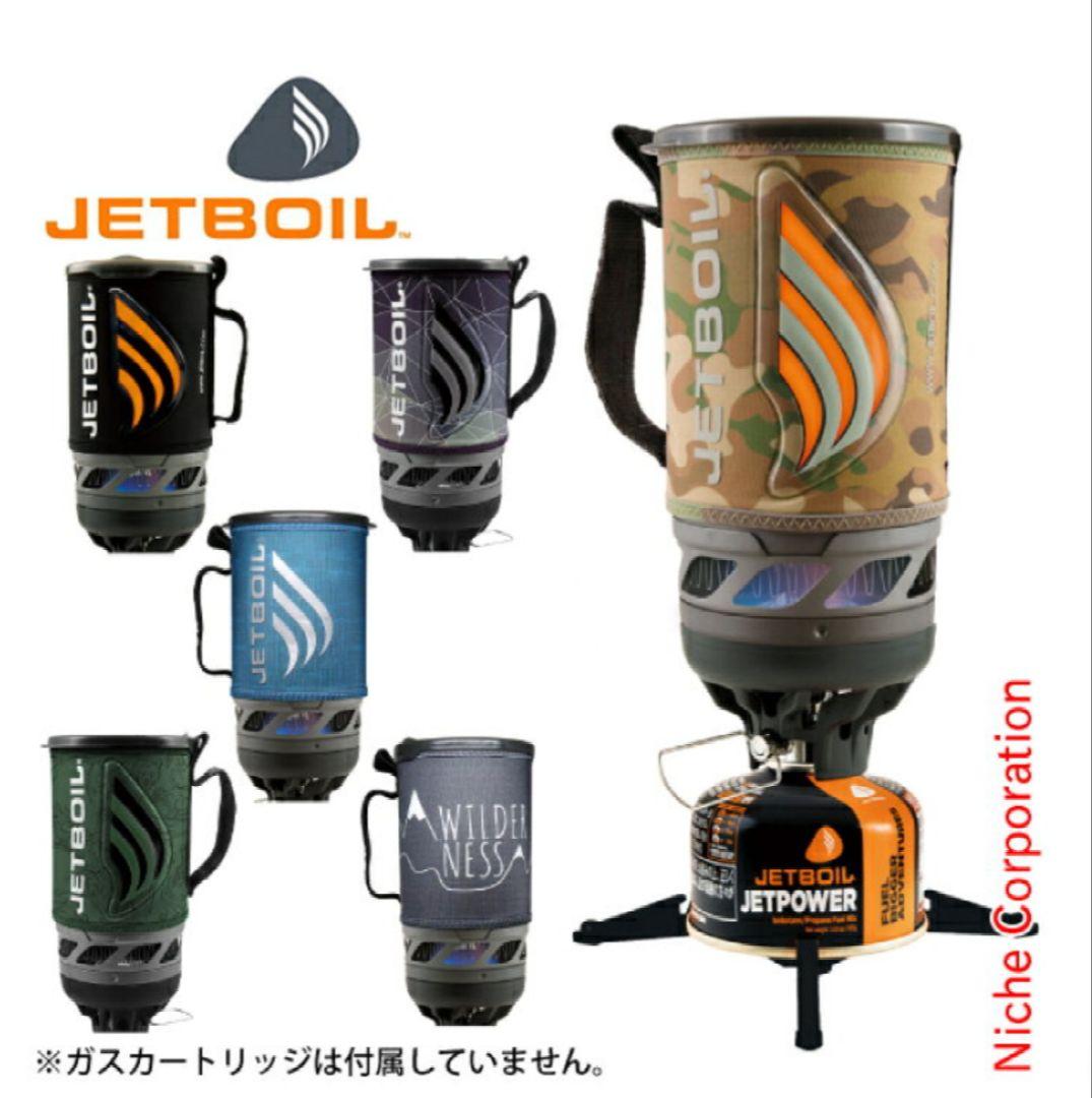 【新品未使用】JETBOIL Flash シングルバーナーコンロ
