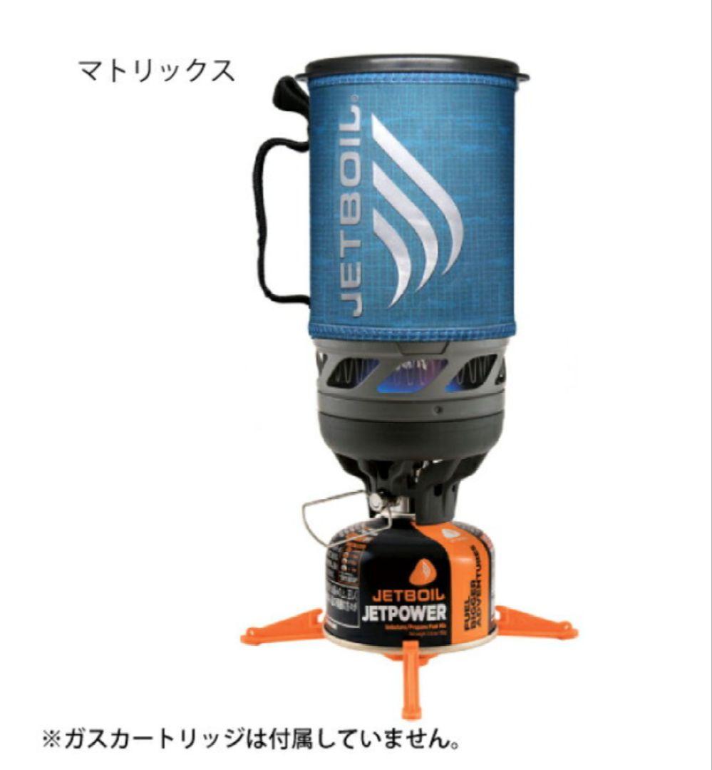 【新品未使用】JETBOIL Flash シングルバーナーコンロ