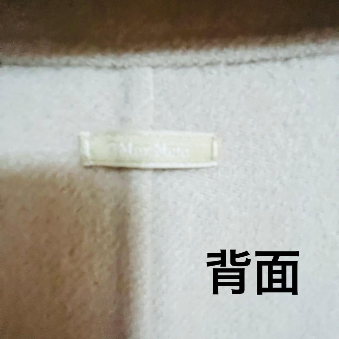 S Max Mara ウールコート ライトグレー 42