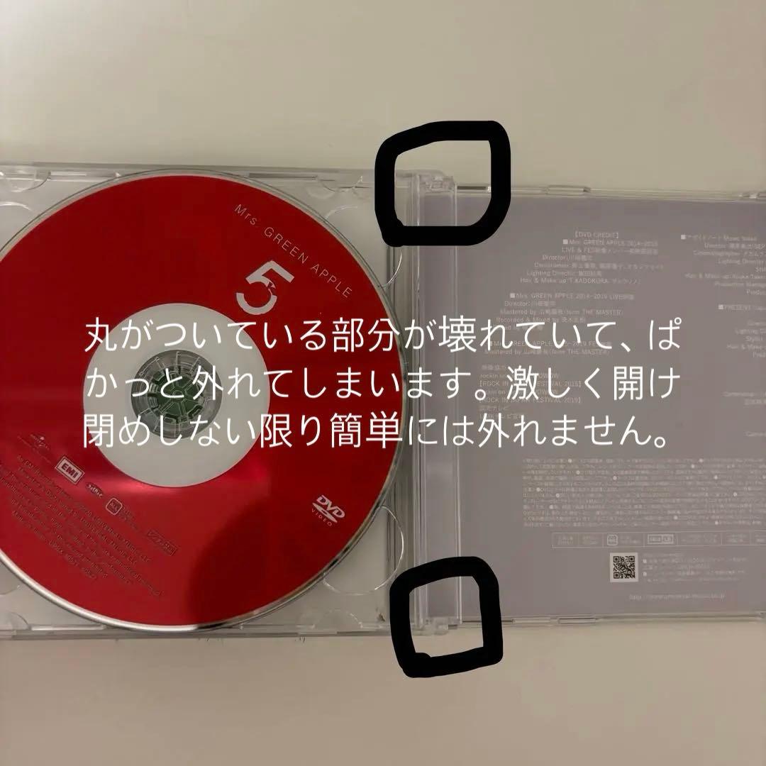 Mrs. GREEN APPLE 5 完全生産限定BOX
