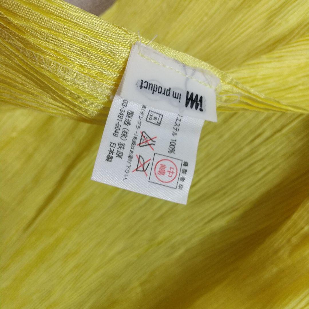 【プリーツプリーズ】2枚セット　イッセイミヤケ♡イエロー♡エプソン♡上品マダム♡