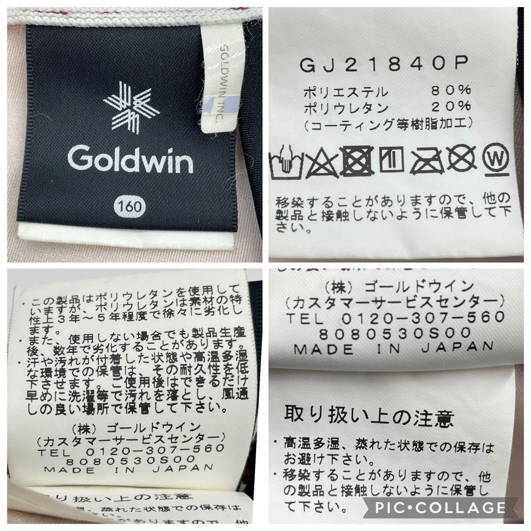 GOLDWIN レーシングスーツ　ワンピース　160