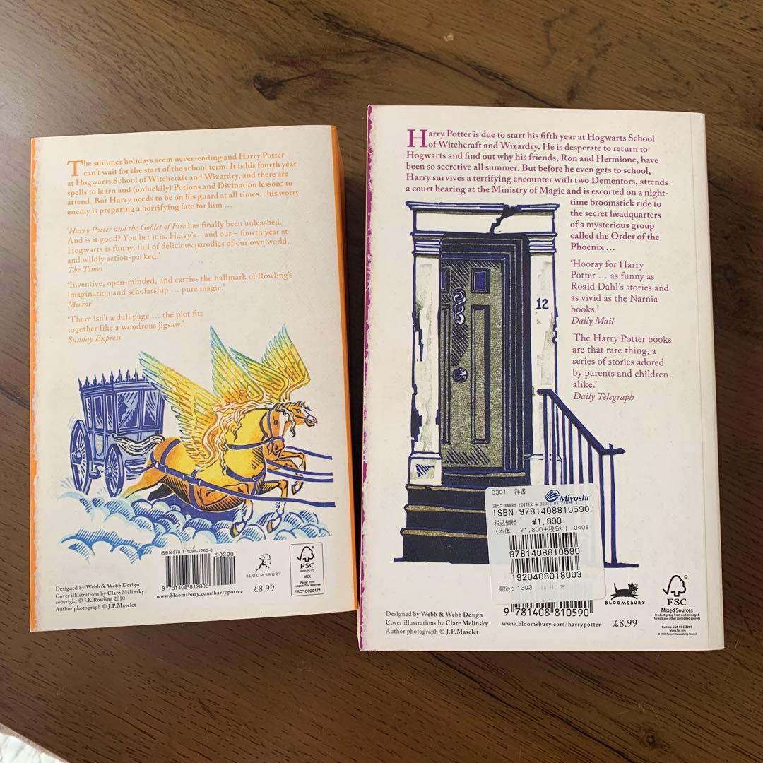 Harry Potter 英語版 全巻セット 絶版 希少