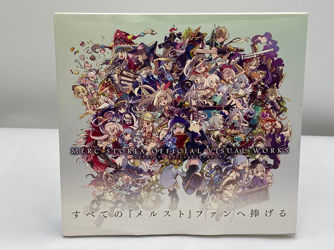 メルクストーリア オフィシャルビジュアルワークス 3種セット