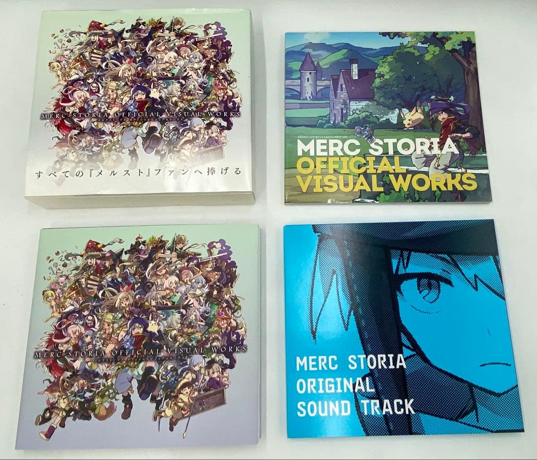 メルクストーリア オフィシャルビジュアルワークス 3種セット