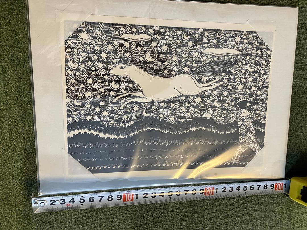 秋野亥左牟 アキノイサム 『草原の馬』 サイン付きシルクスクリーン