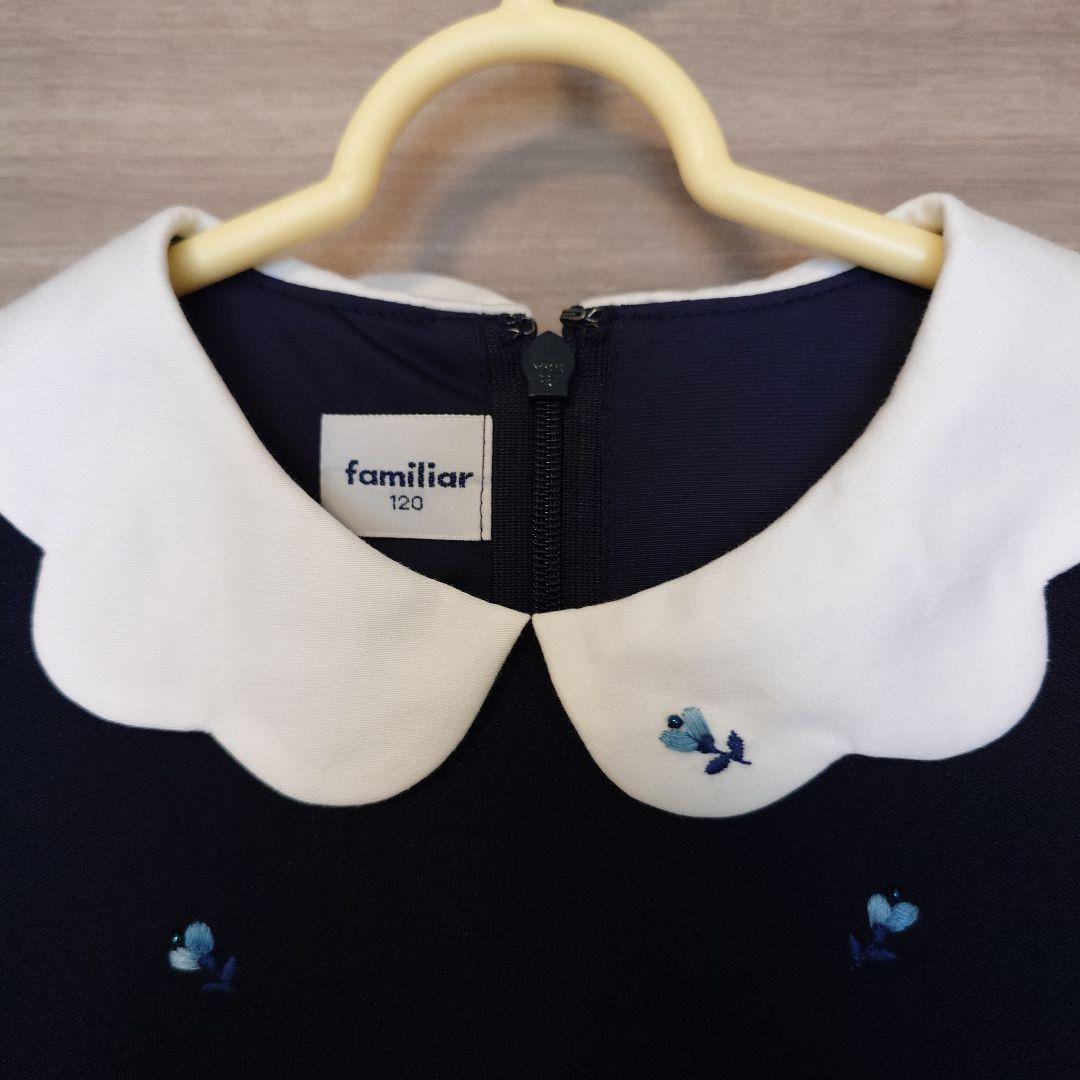 familiar ネイビー 襟付きワンピース 120