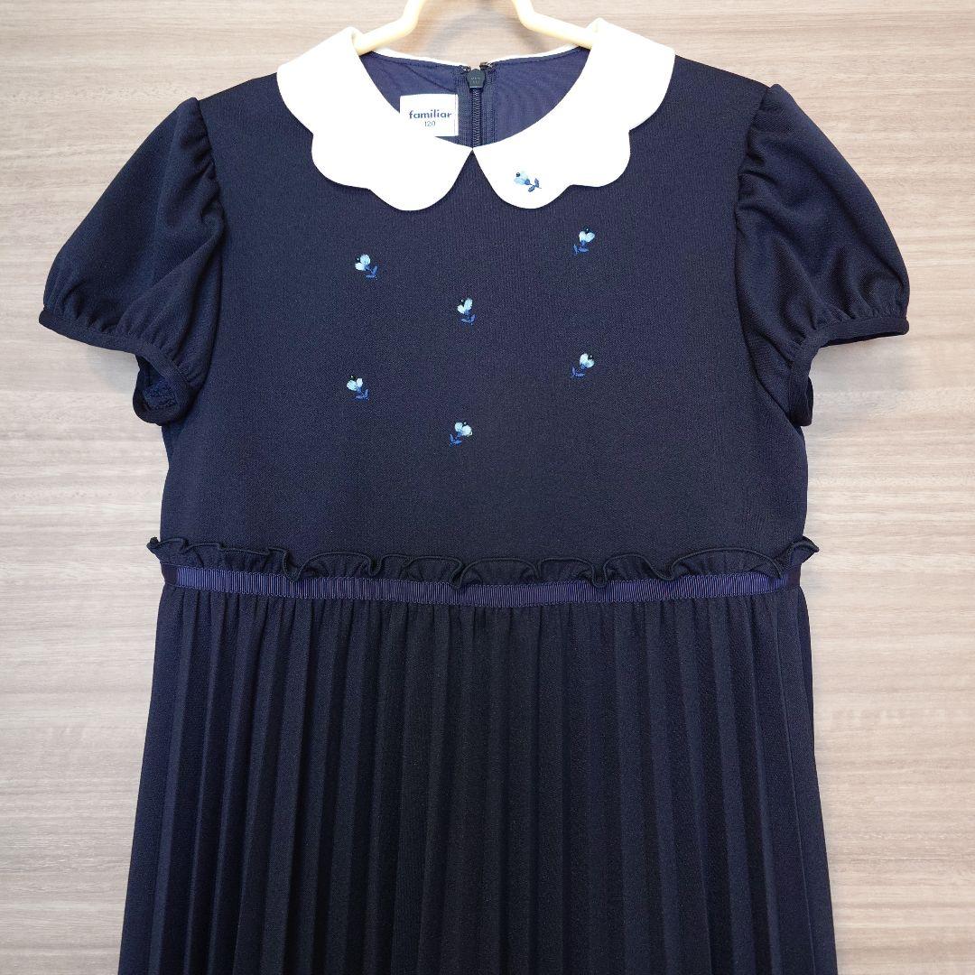 familiar ネイビー 襟付きワンピース 120