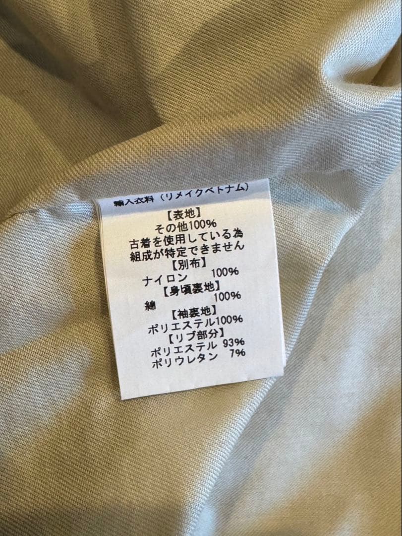 ジャケット・アウター 77circa remake camo poncho coach jacket