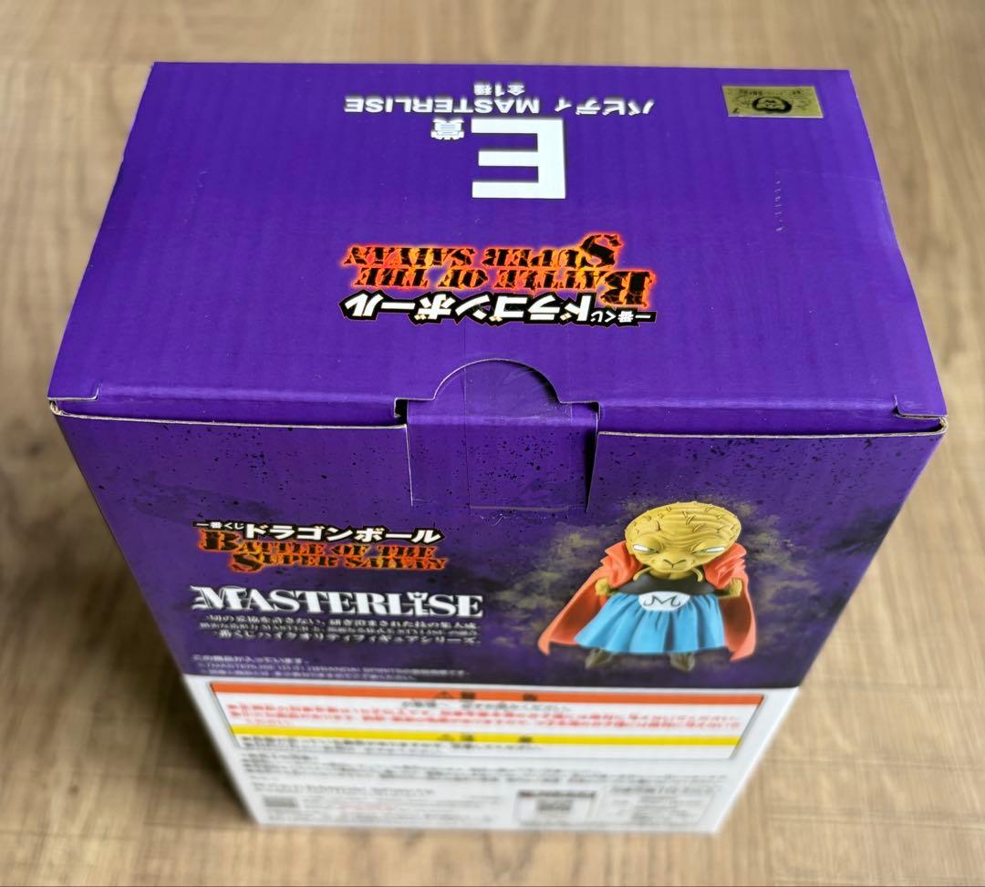 一番くじドラゴンボール フィギュア　コンプリートセット