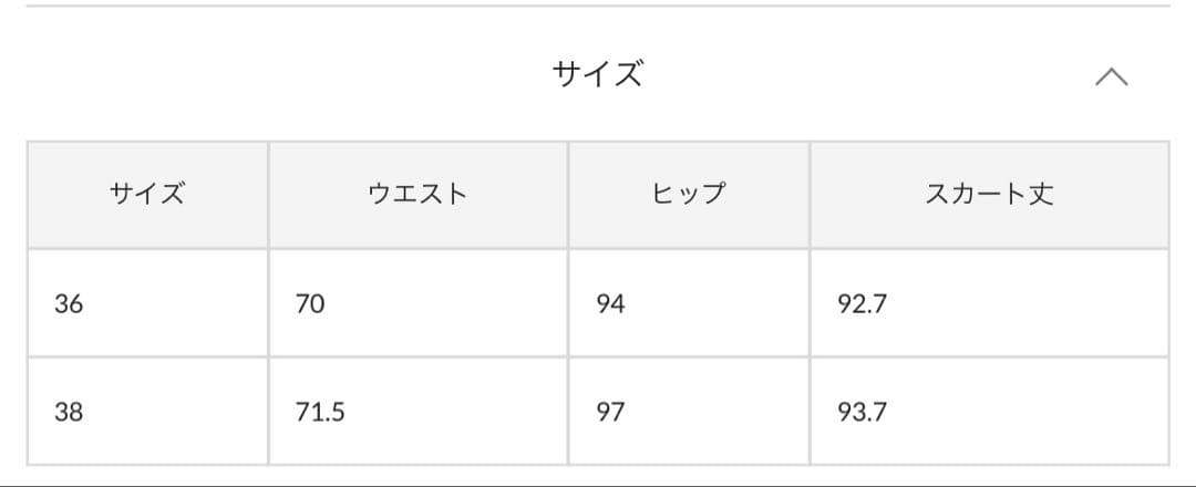 Whim Gazette ウィムガゼット ワンピース ロングワンピ ジャンスカ