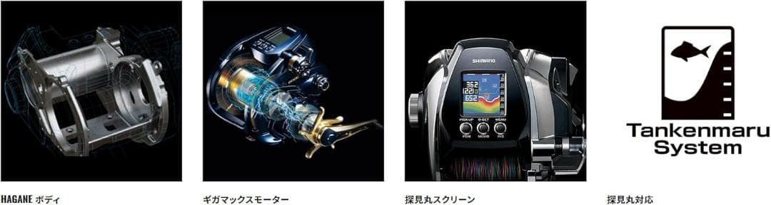 未開封新品：シマノ：SHIMANO： 20 ビーストマスター MD3000