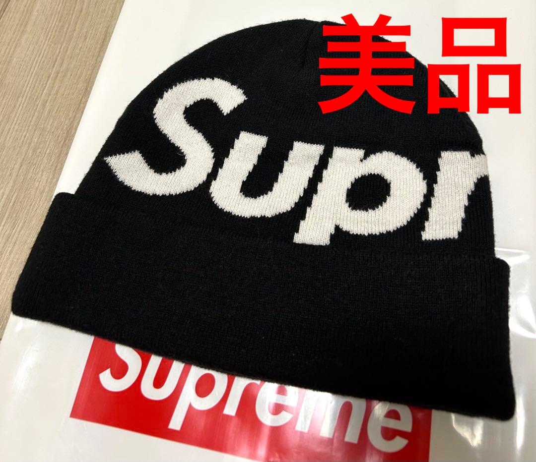 24H以内発送 完売品 美品 超人気モデル 黒色 Big Logo Beanie