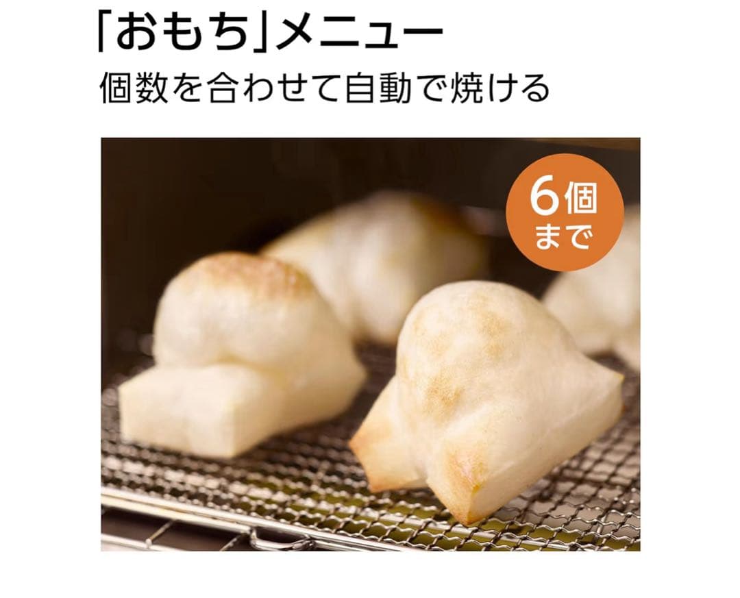 Panasonic NT-D700-W オープントースターBISTRO ホワイト