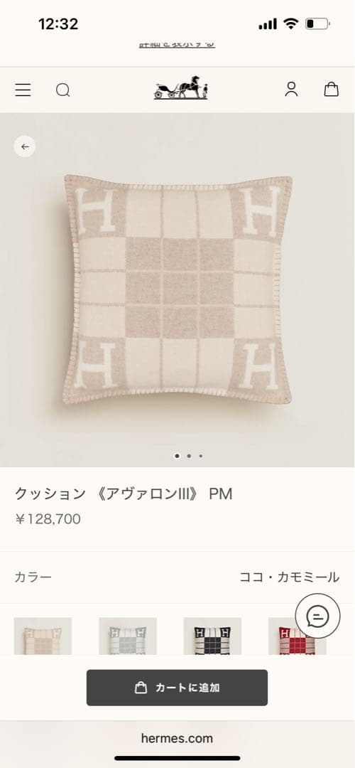 【新品】エルメス アヴァロンIII PM クッション HERMES