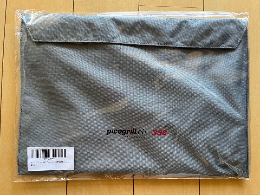 は*ん様 『新品・未使用』　ピコグリル 398