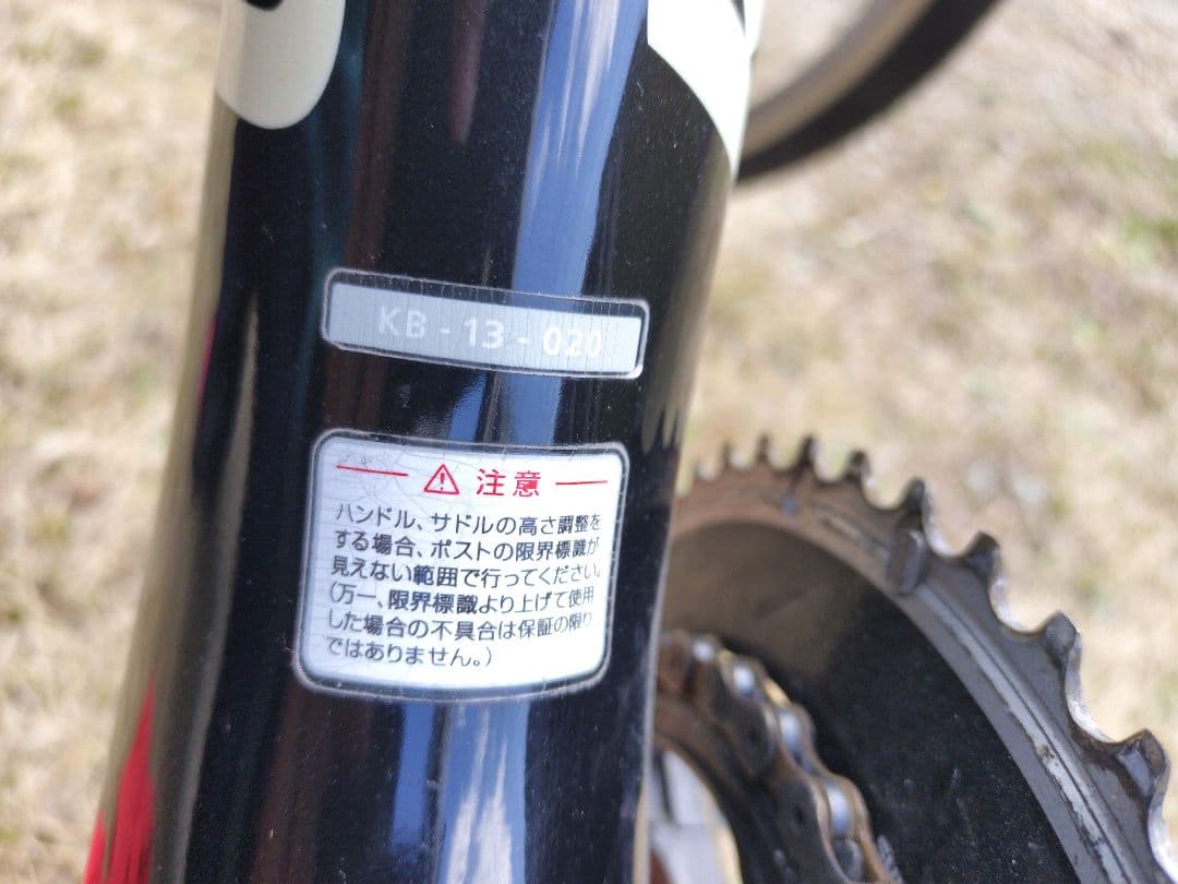 Khodaa　Bloom カーボンファイバー　極軽