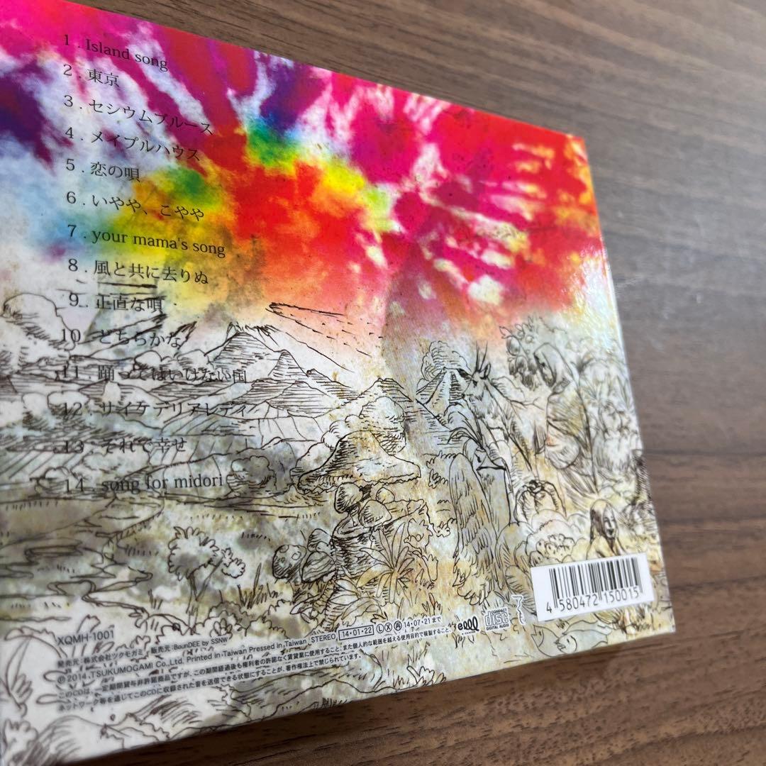 【廃盤】踊ってばかりの国/踊ってばかりの国 CD