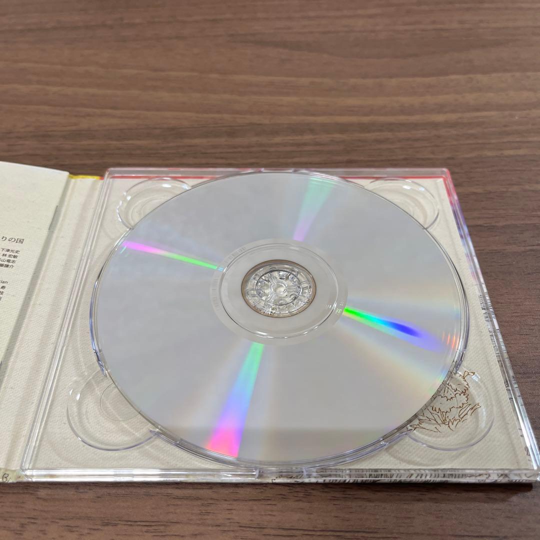 【廃盤】踊ってばかりの国/踊ってばかりの国 CD